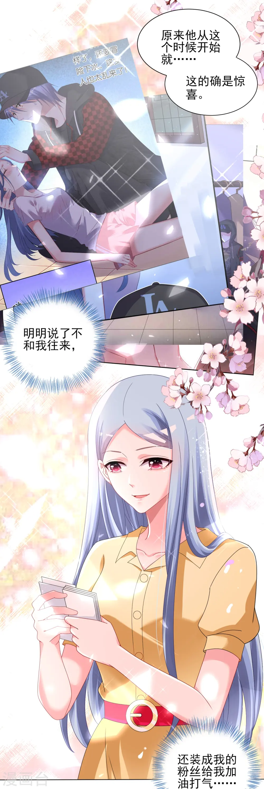 第407话13