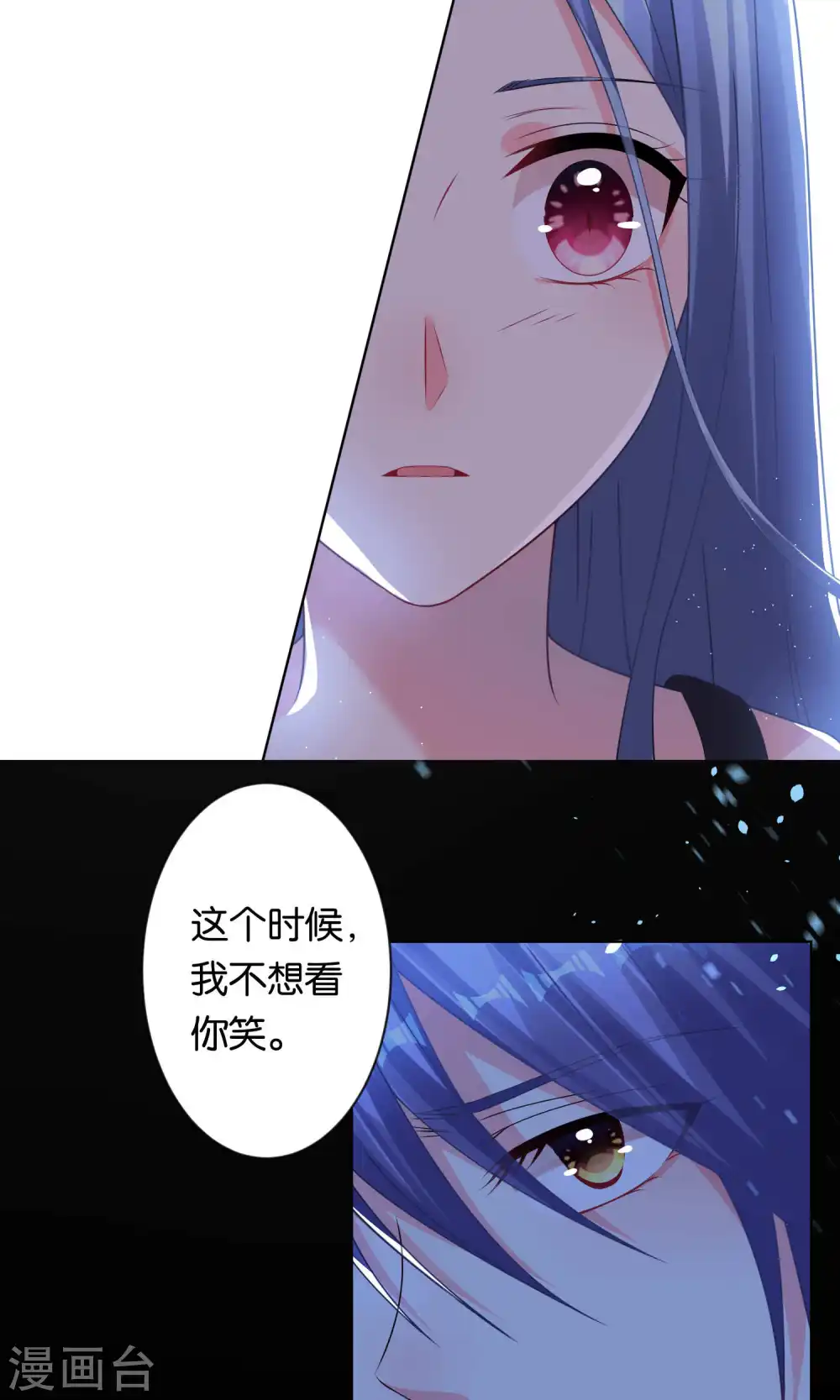 第113话5