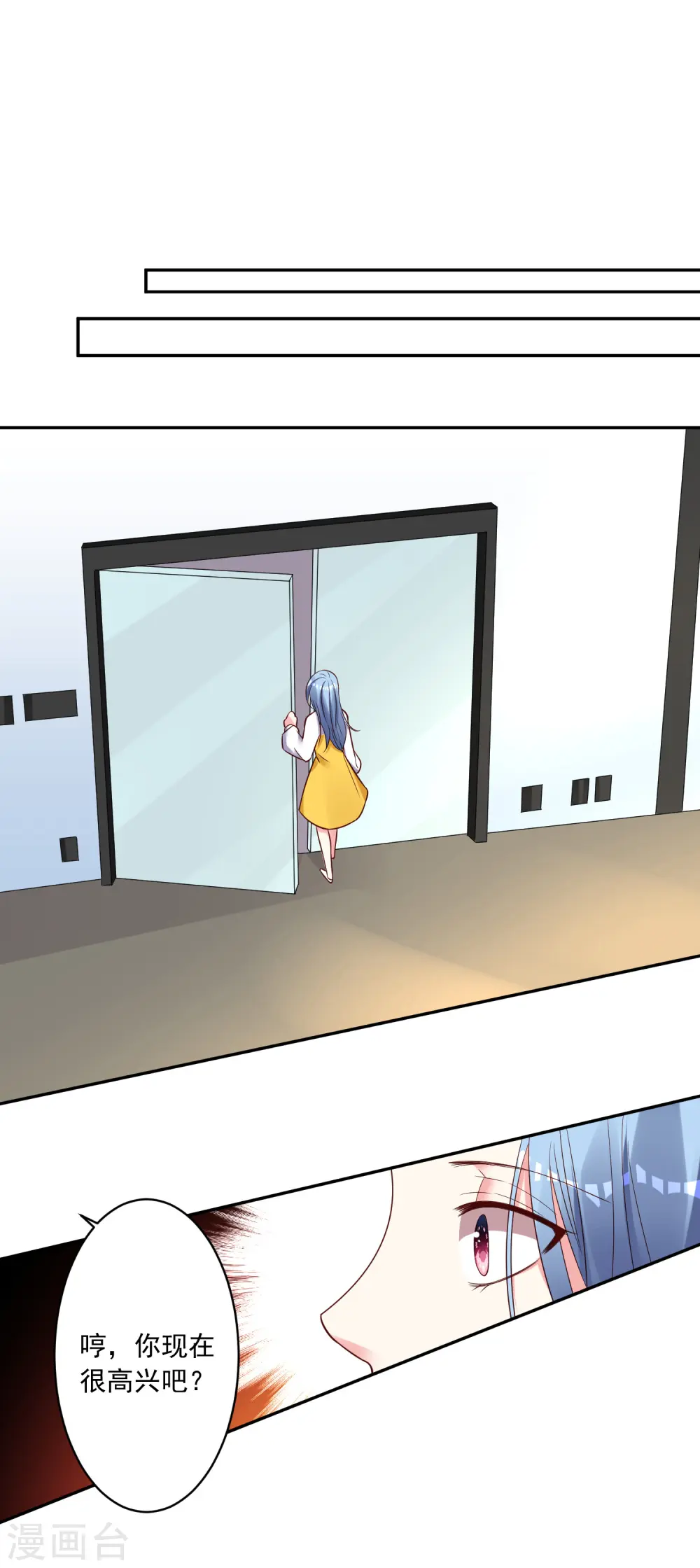 第264话22