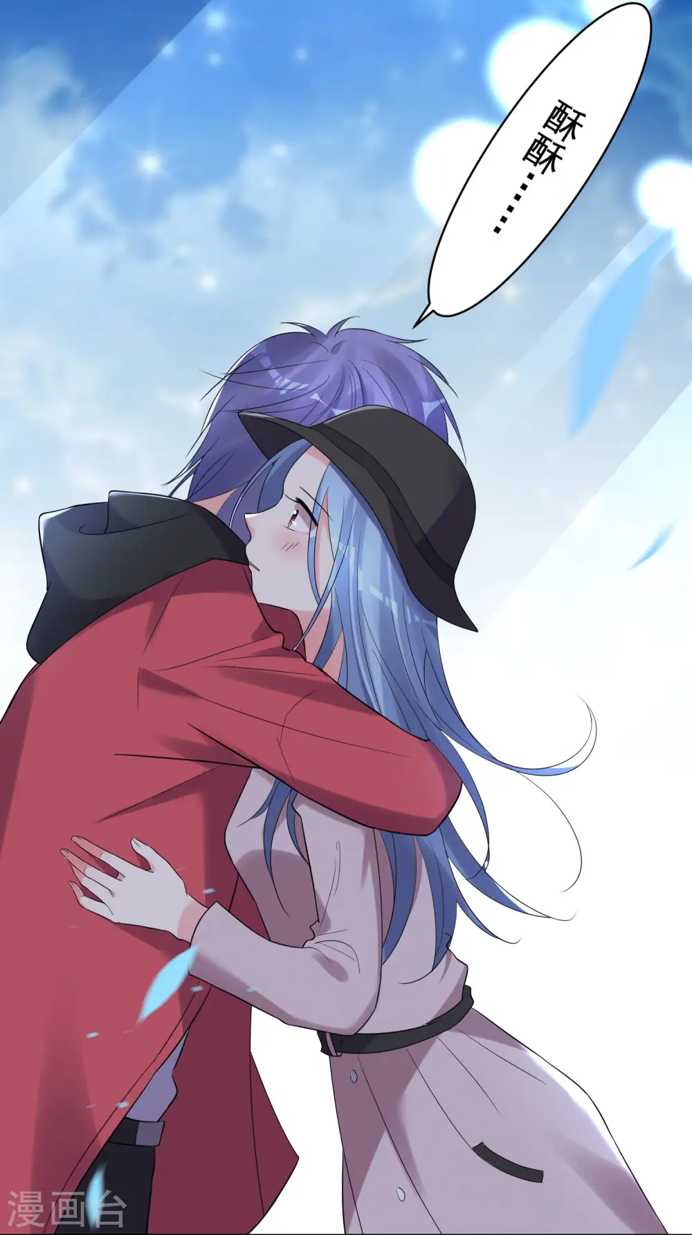 第208话29