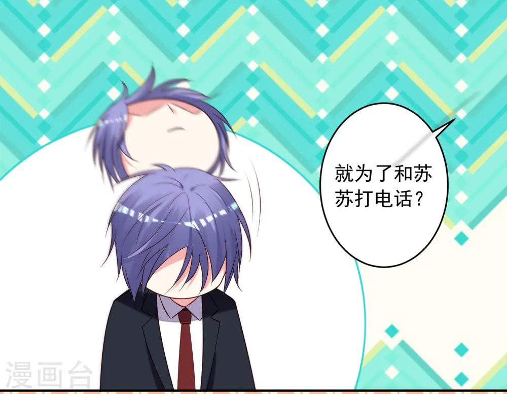 第279话16