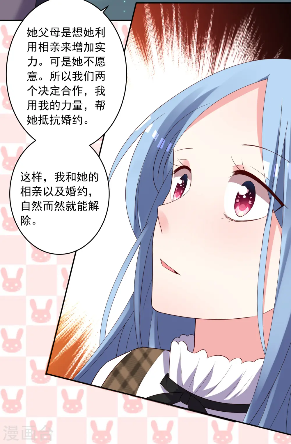 第242话4