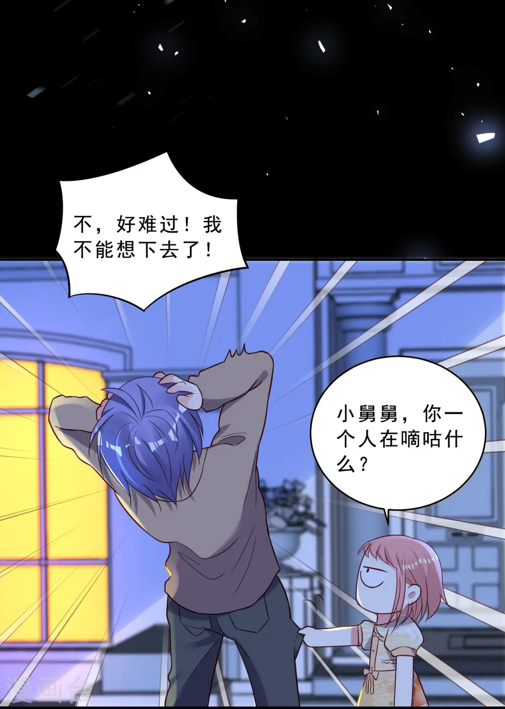 第260话27