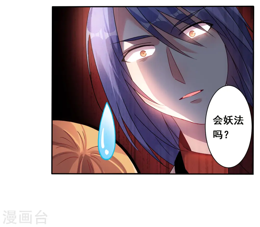 第45话19