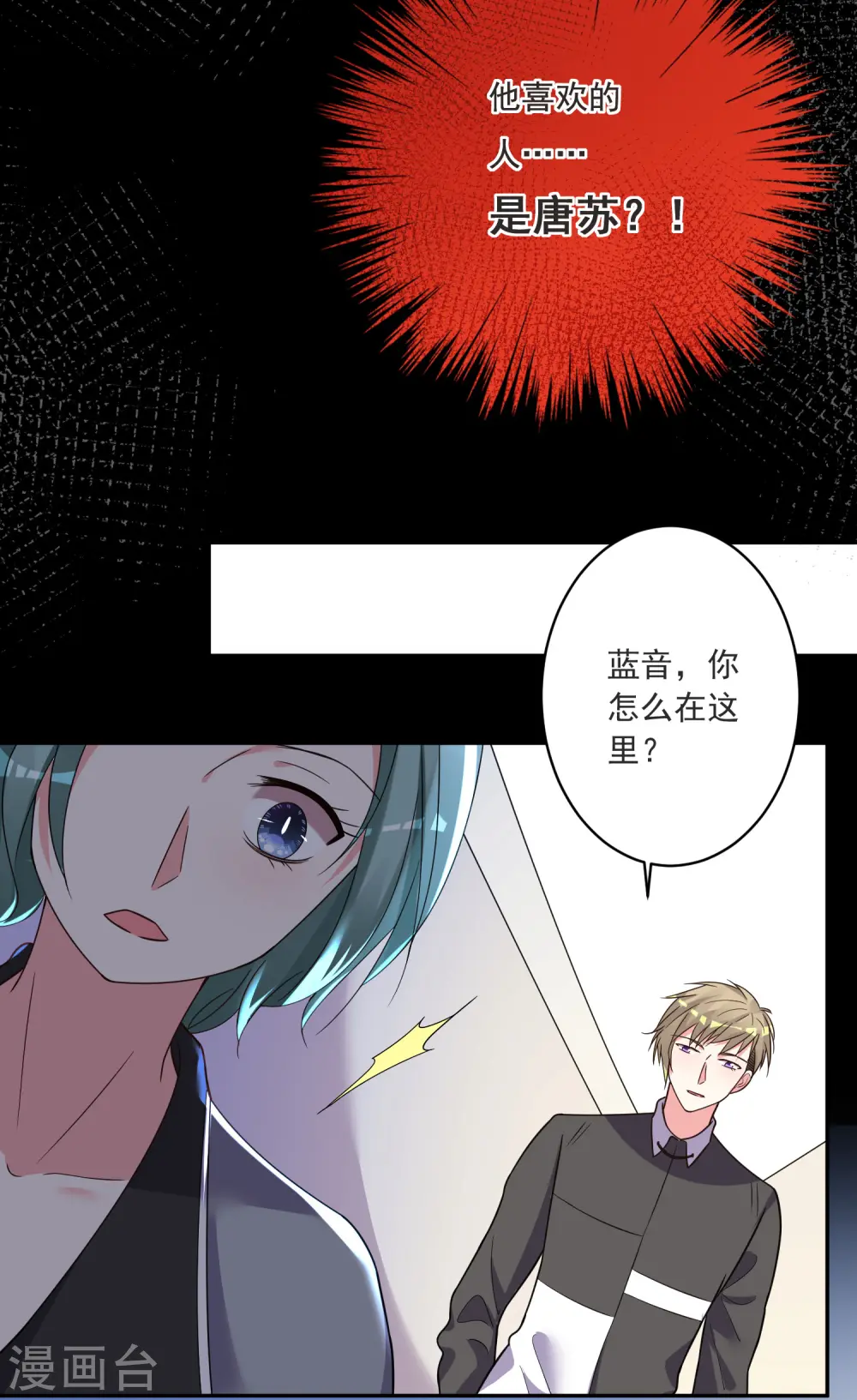 第294话7