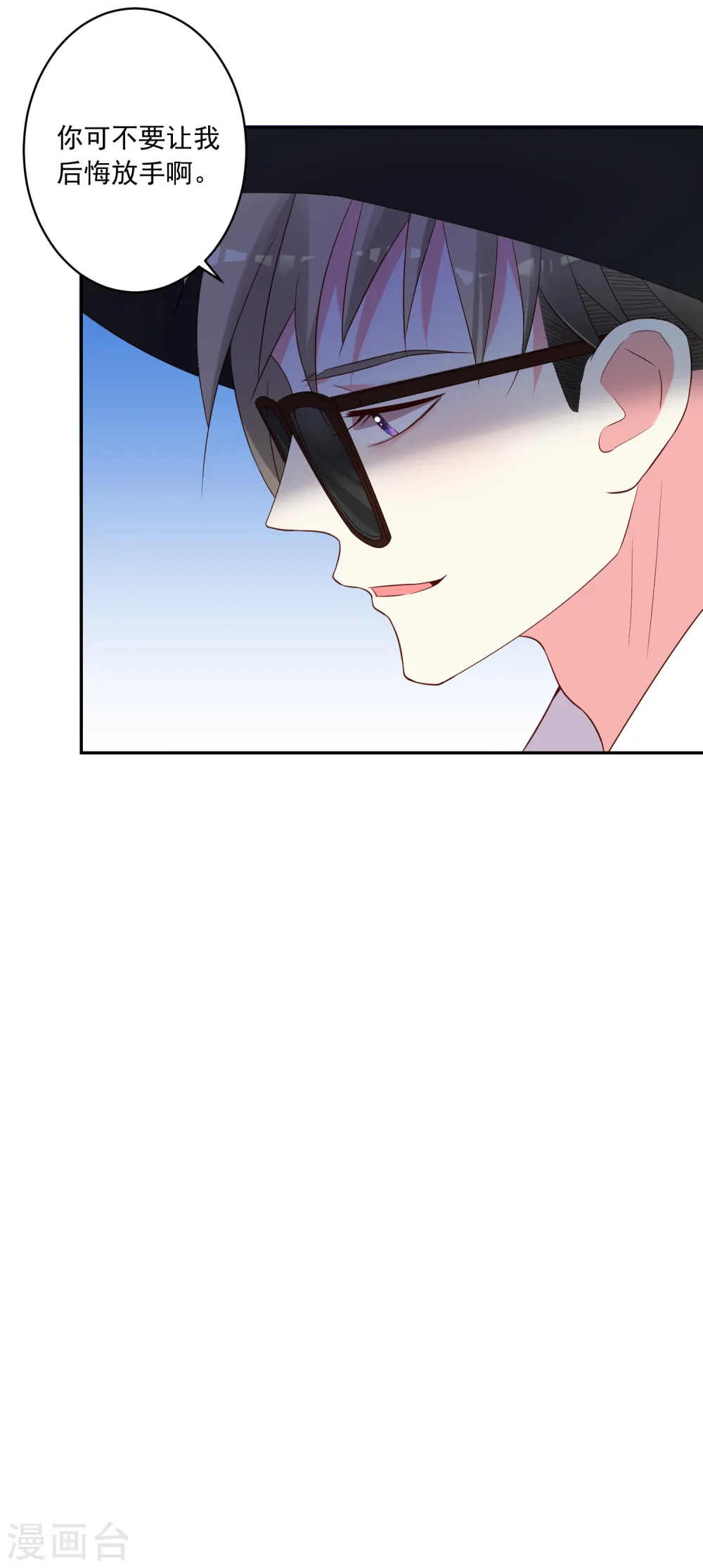 第232话12