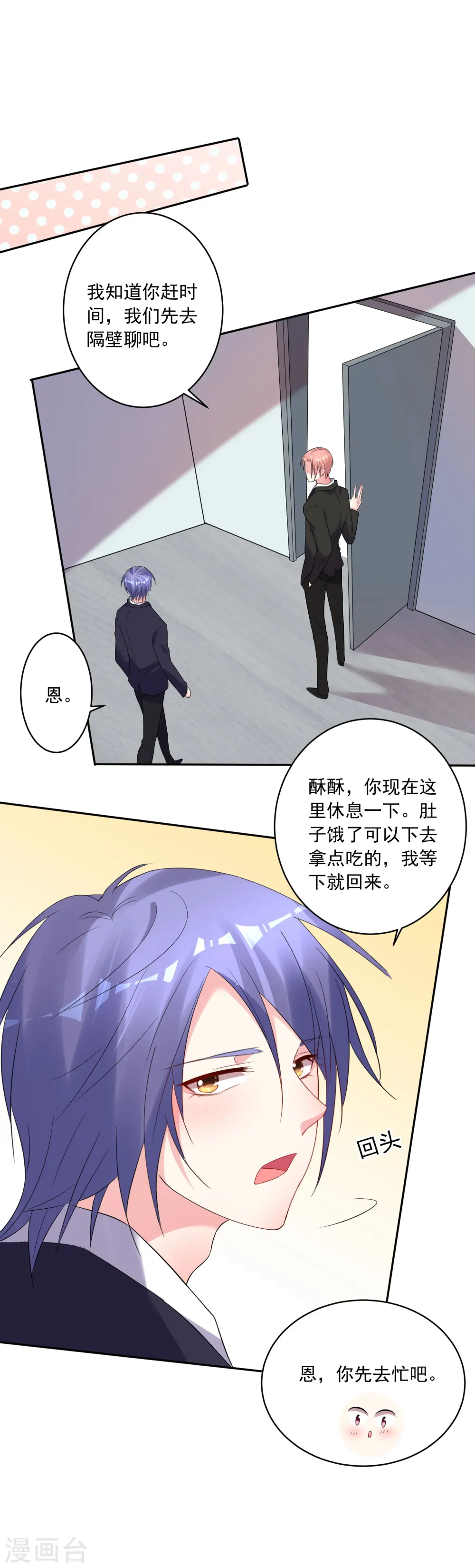 第205话9