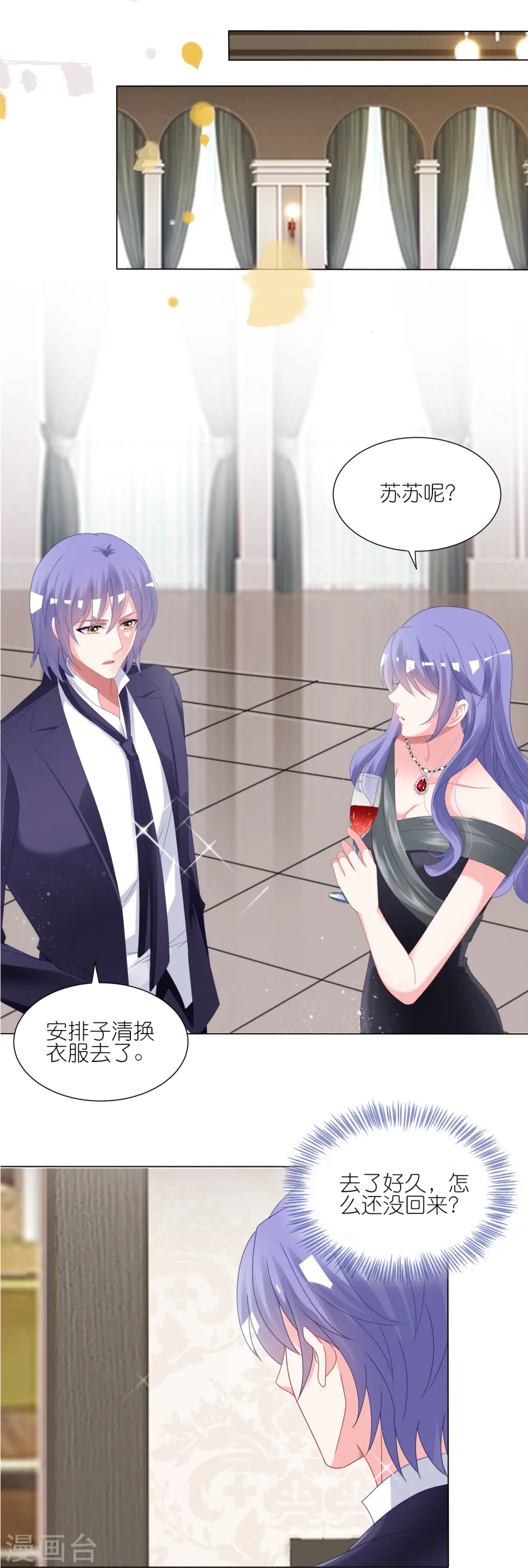 第419话17