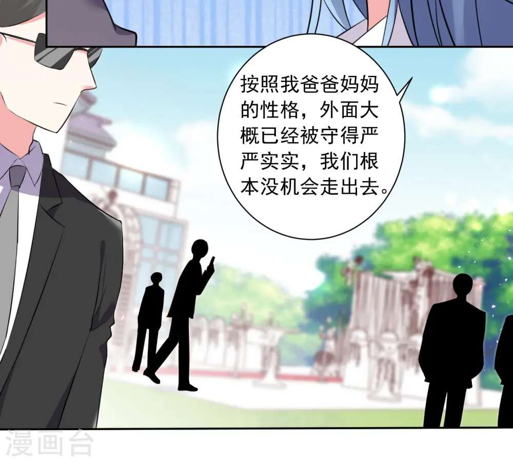 第315话5
