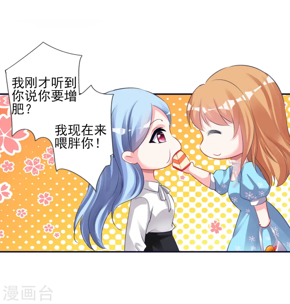 第366话9