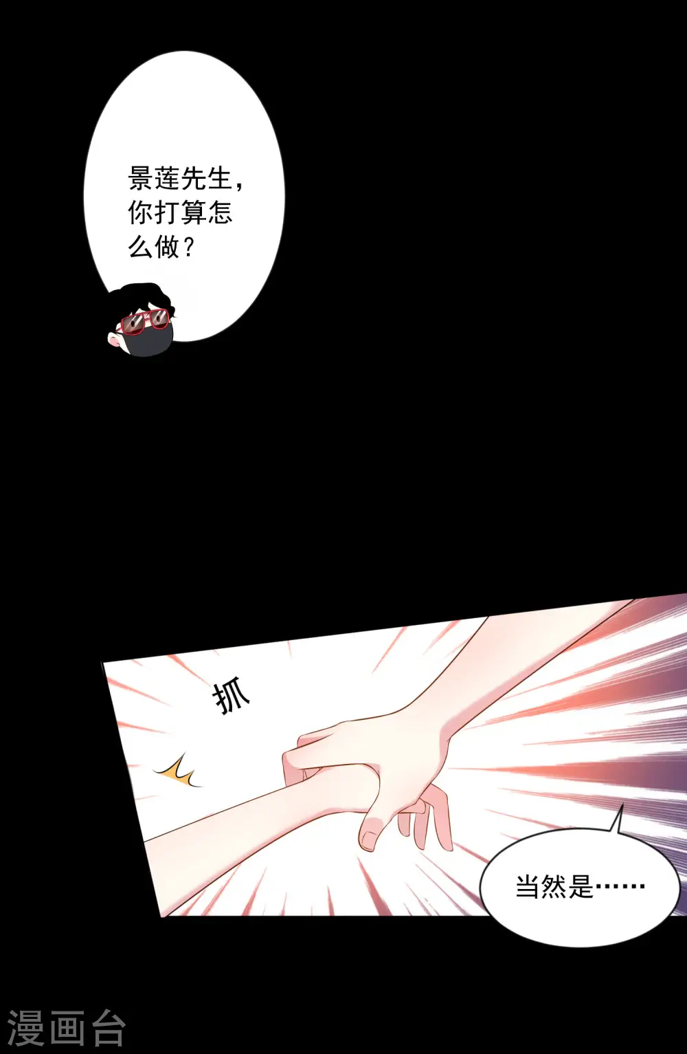 第148话12
