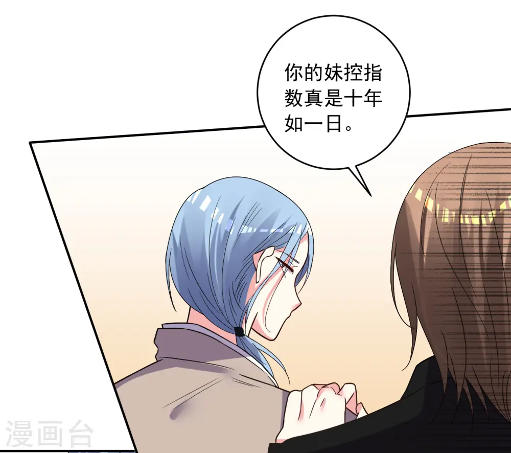 第292话25