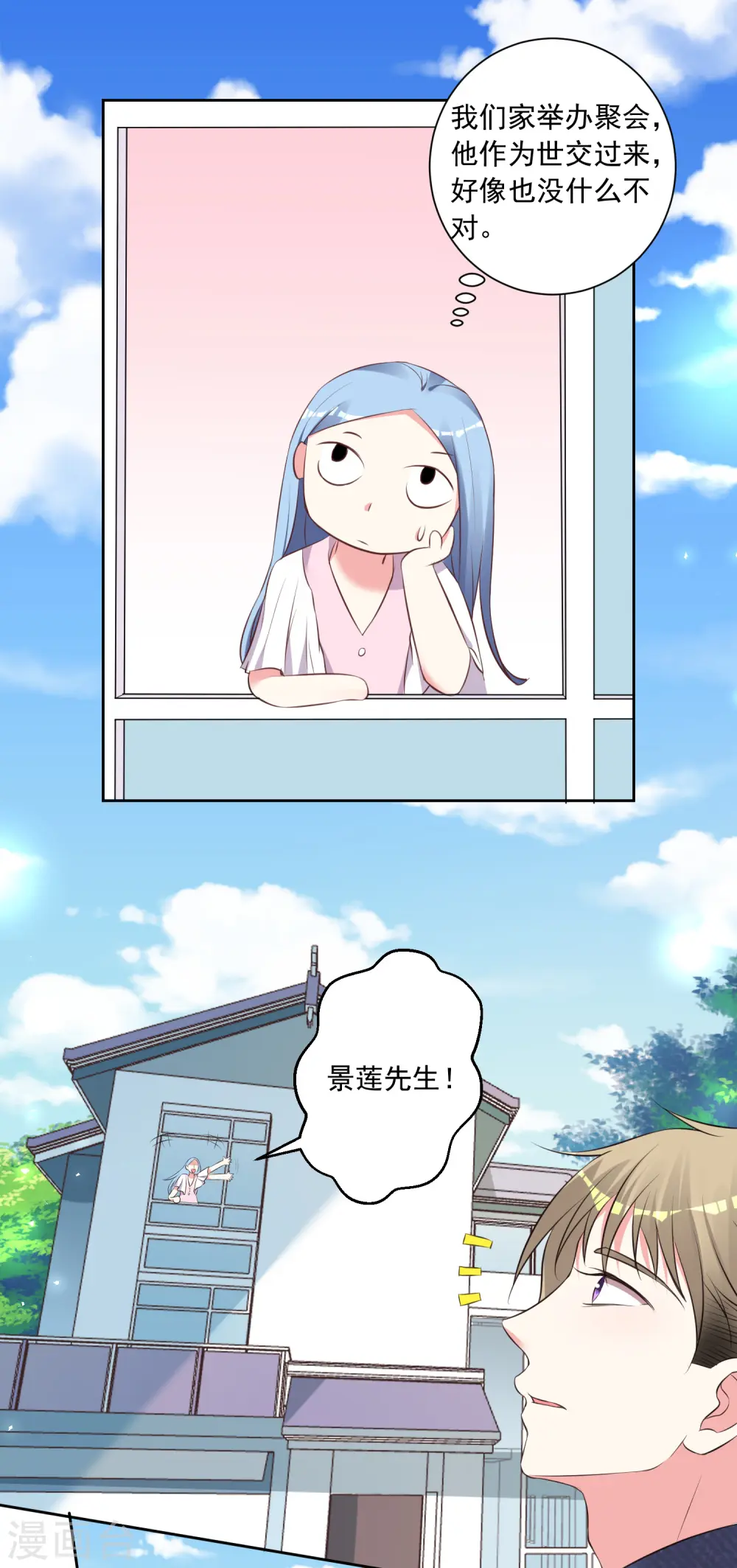 第313话17
