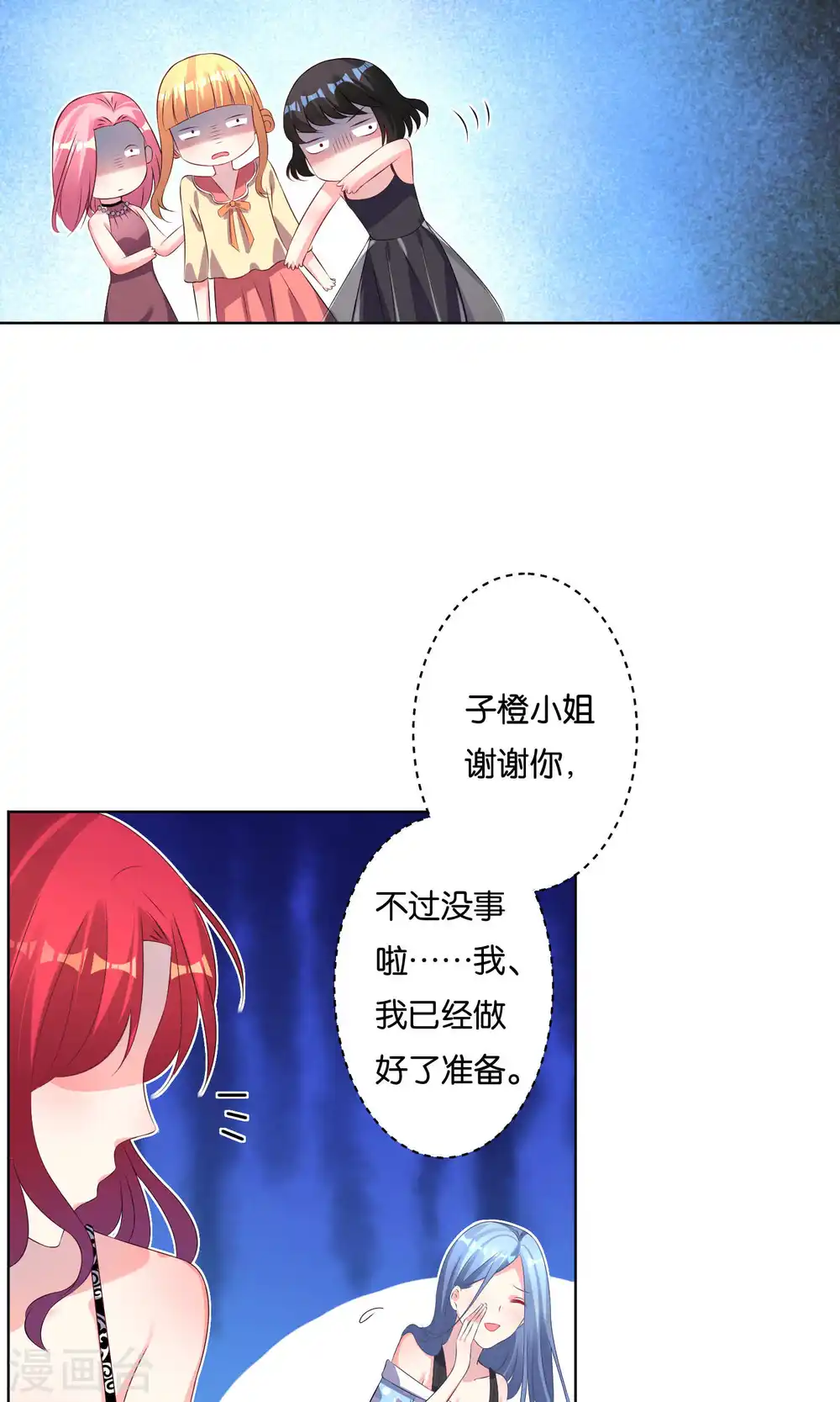 第114话6