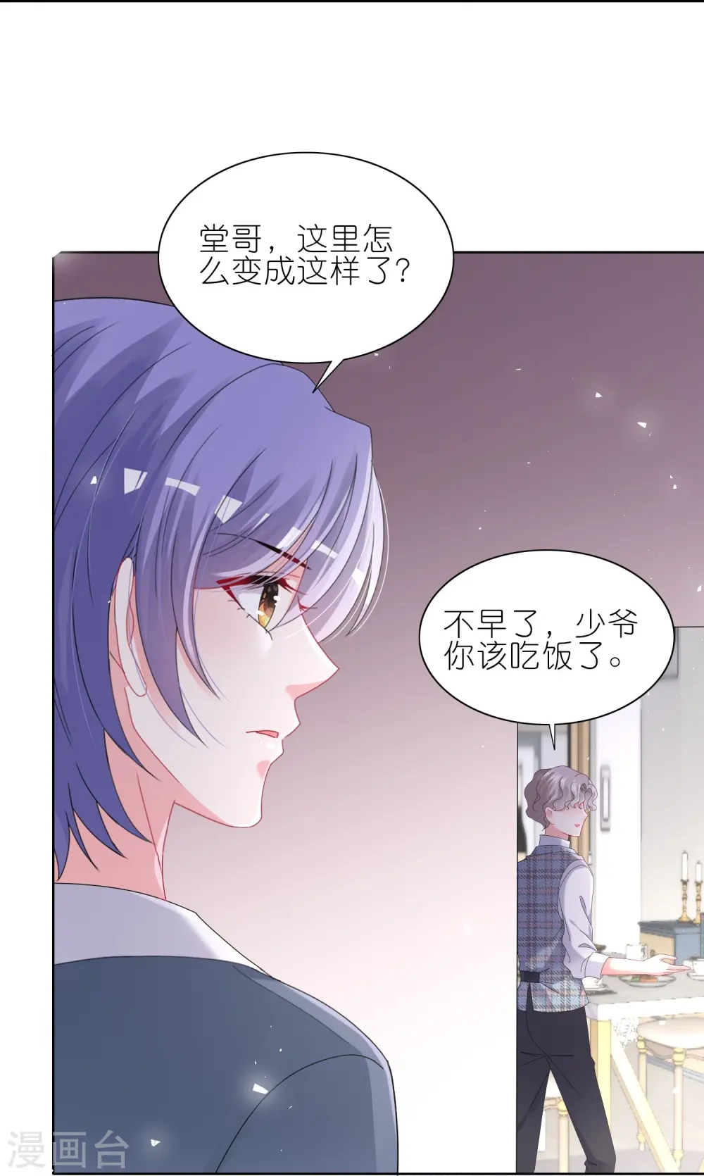 第491话5