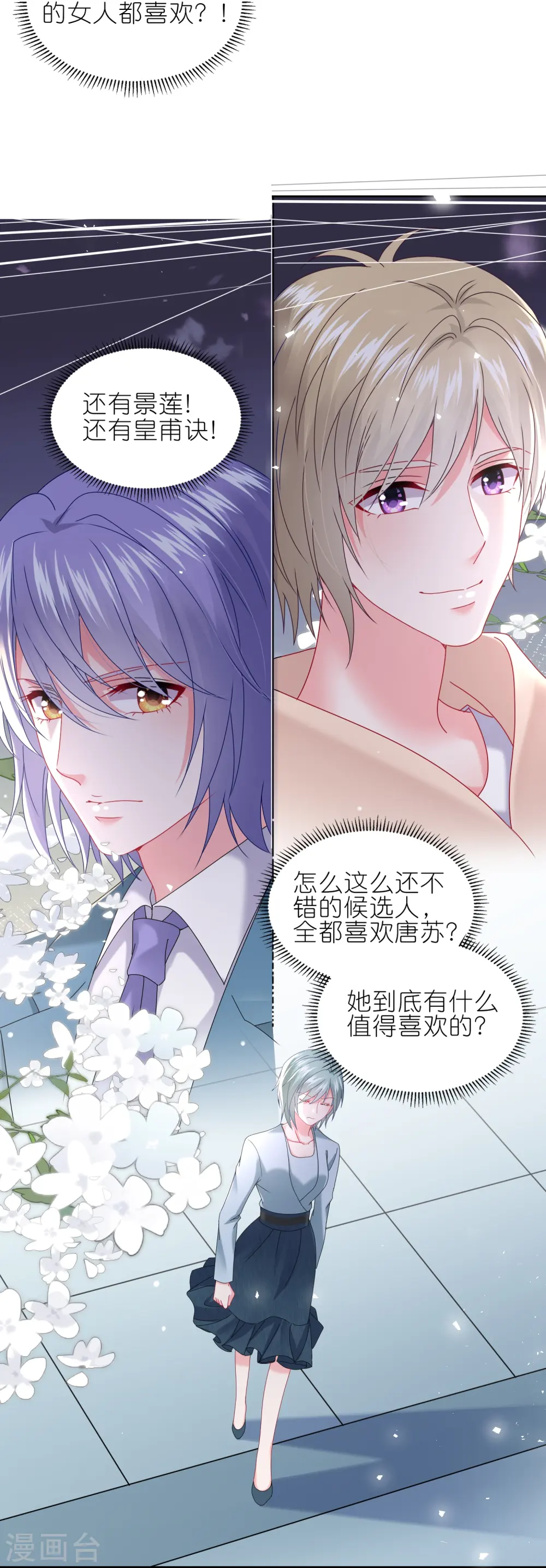 第499话22