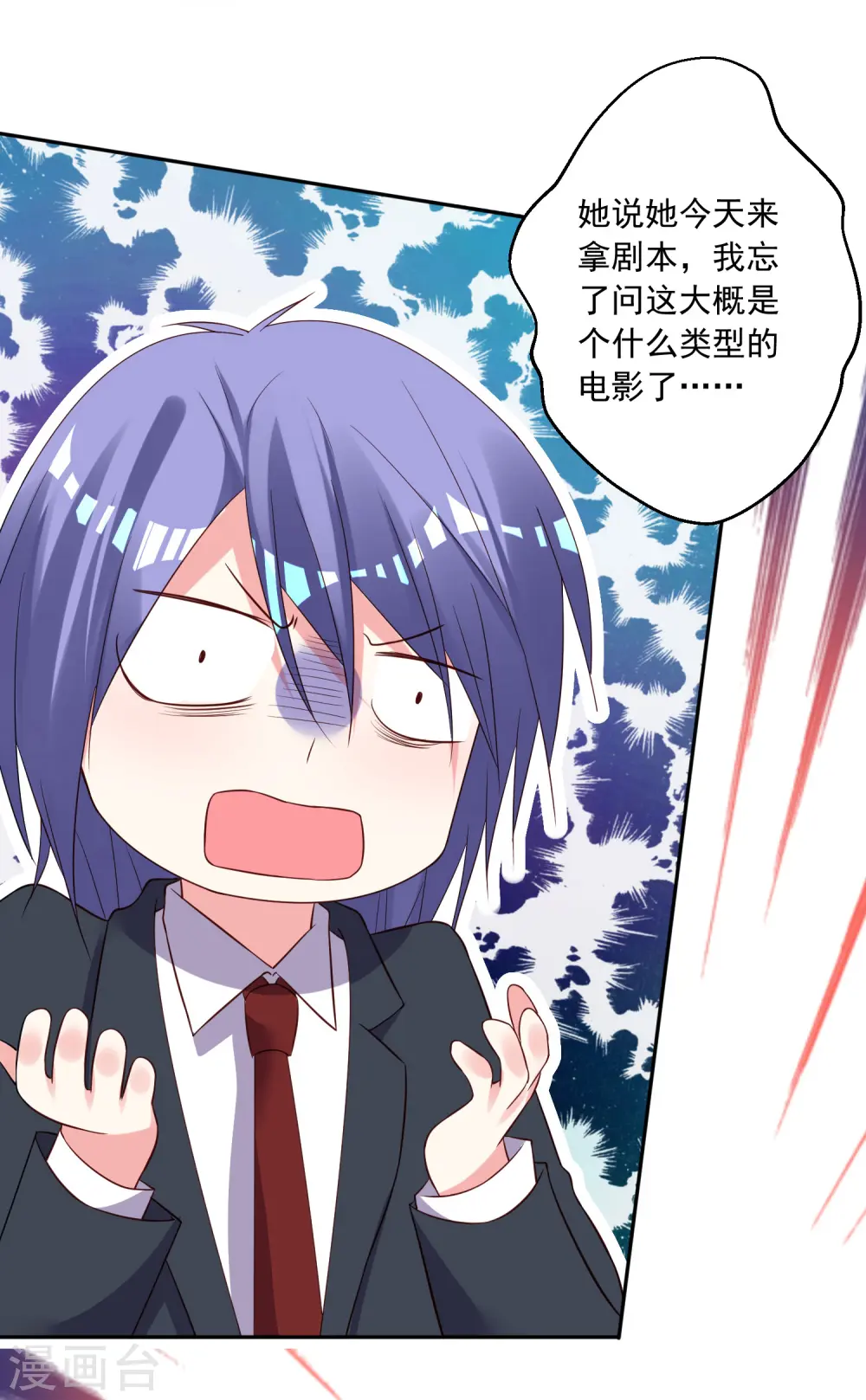 第246话5