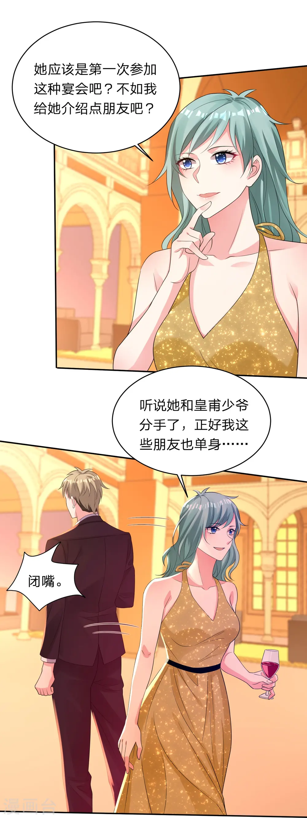第347话8