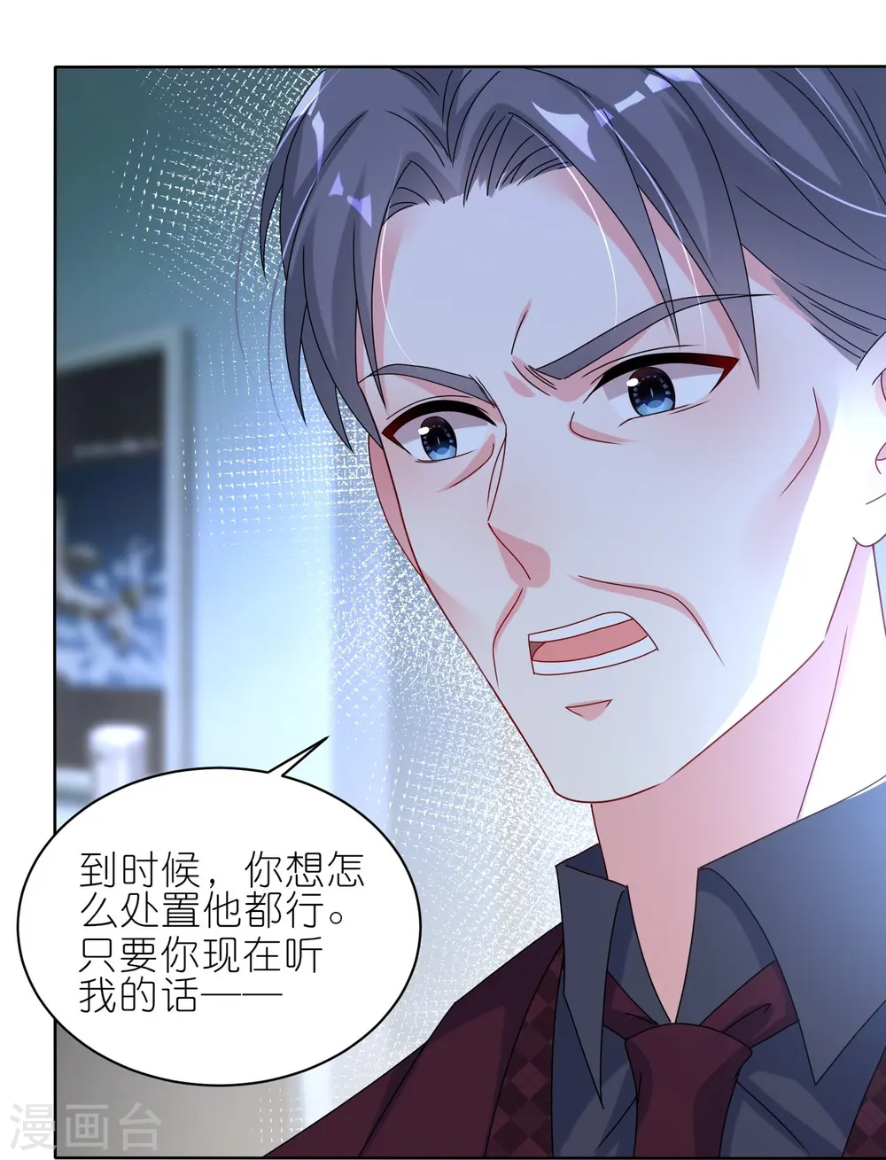 第484话14