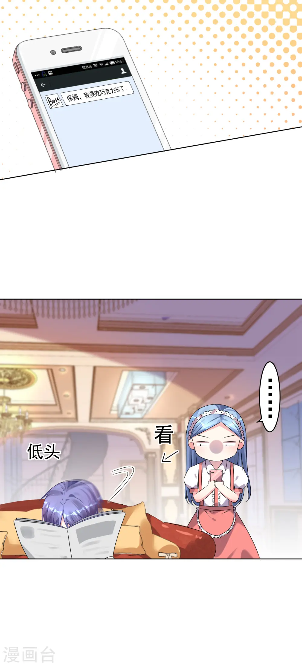 第164话13