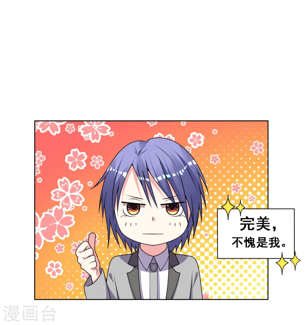 第299话14
