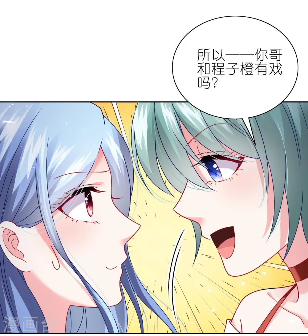 第498话5
