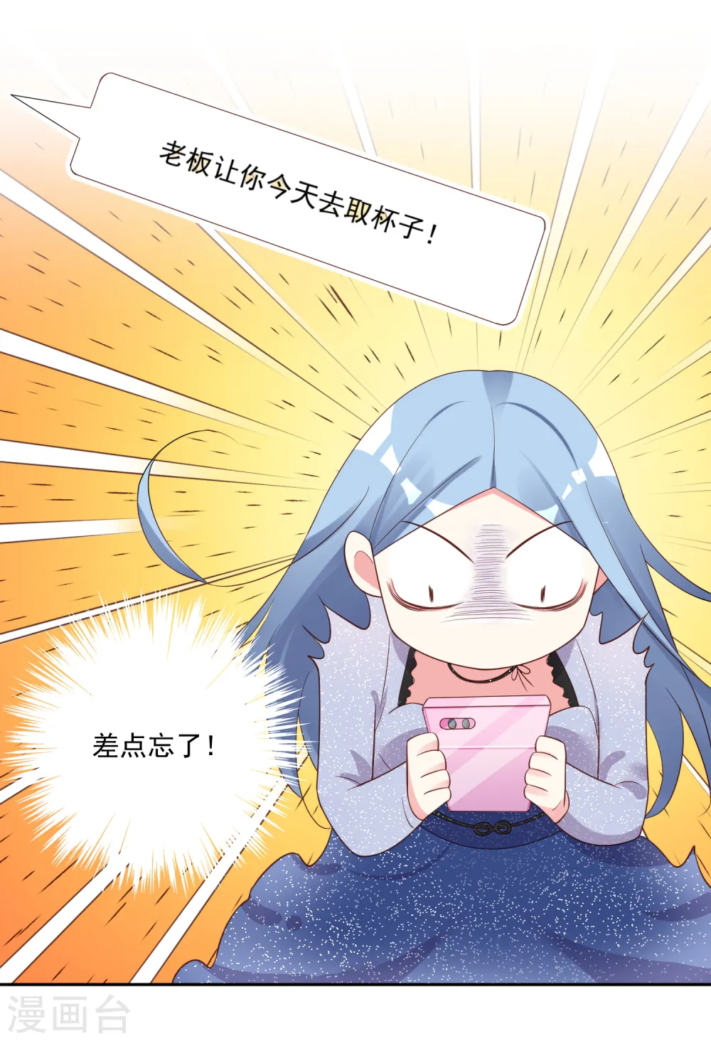 第227话20