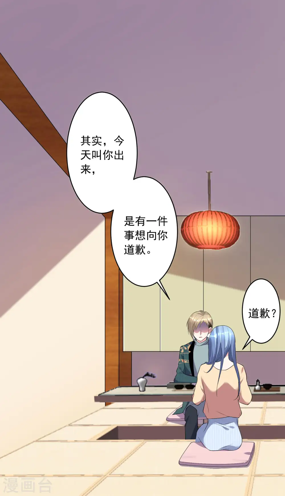 第165话6