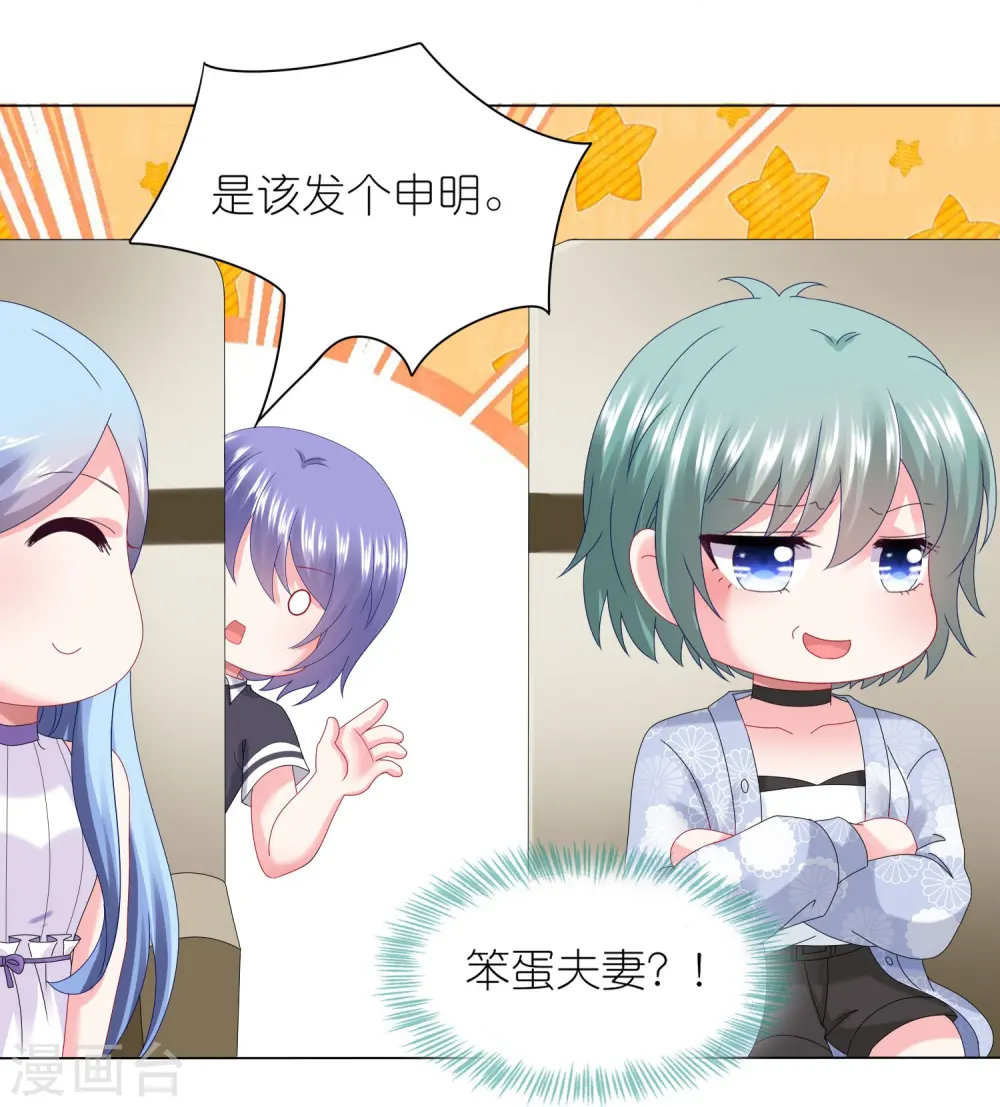 第438话9