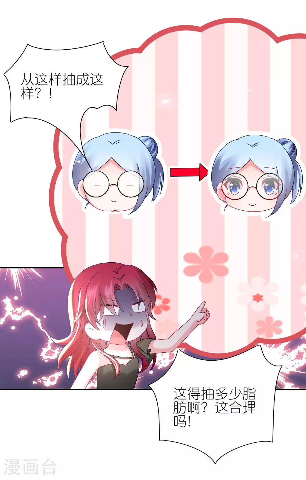 第504话7