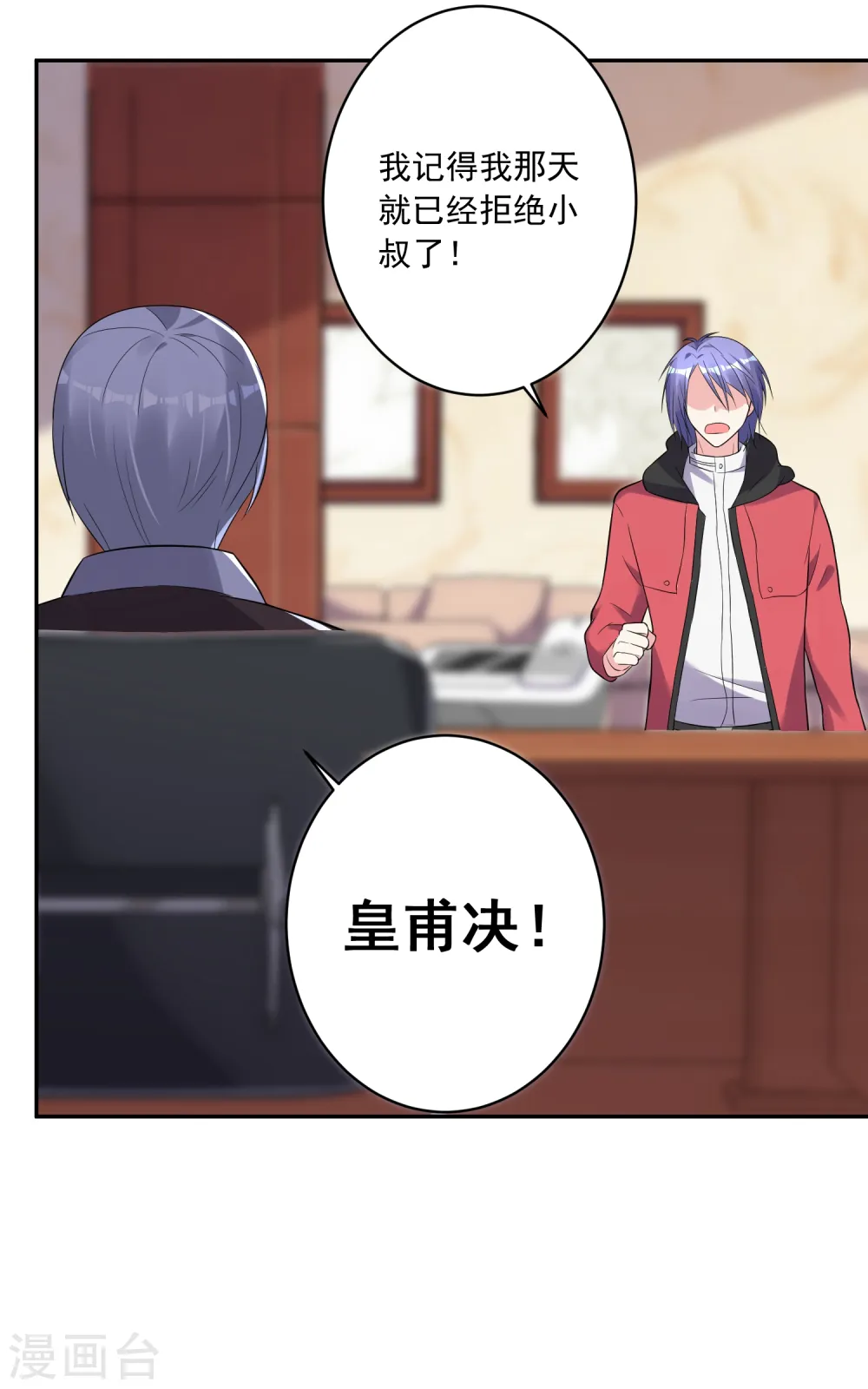 第220话5