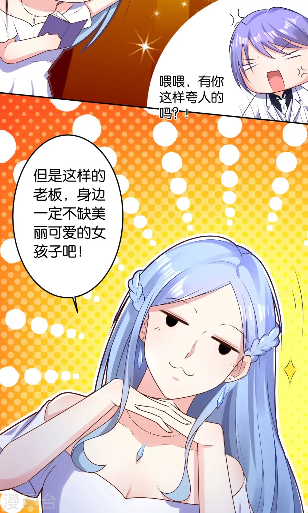 第118话12