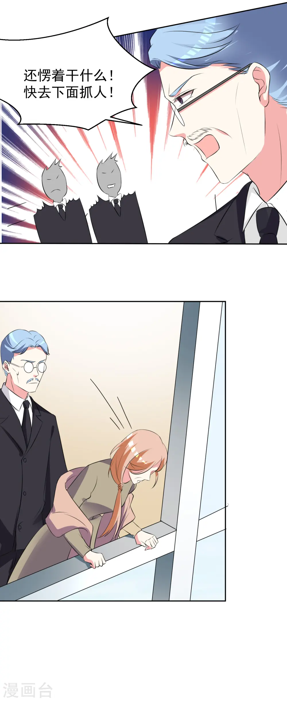 第317话22