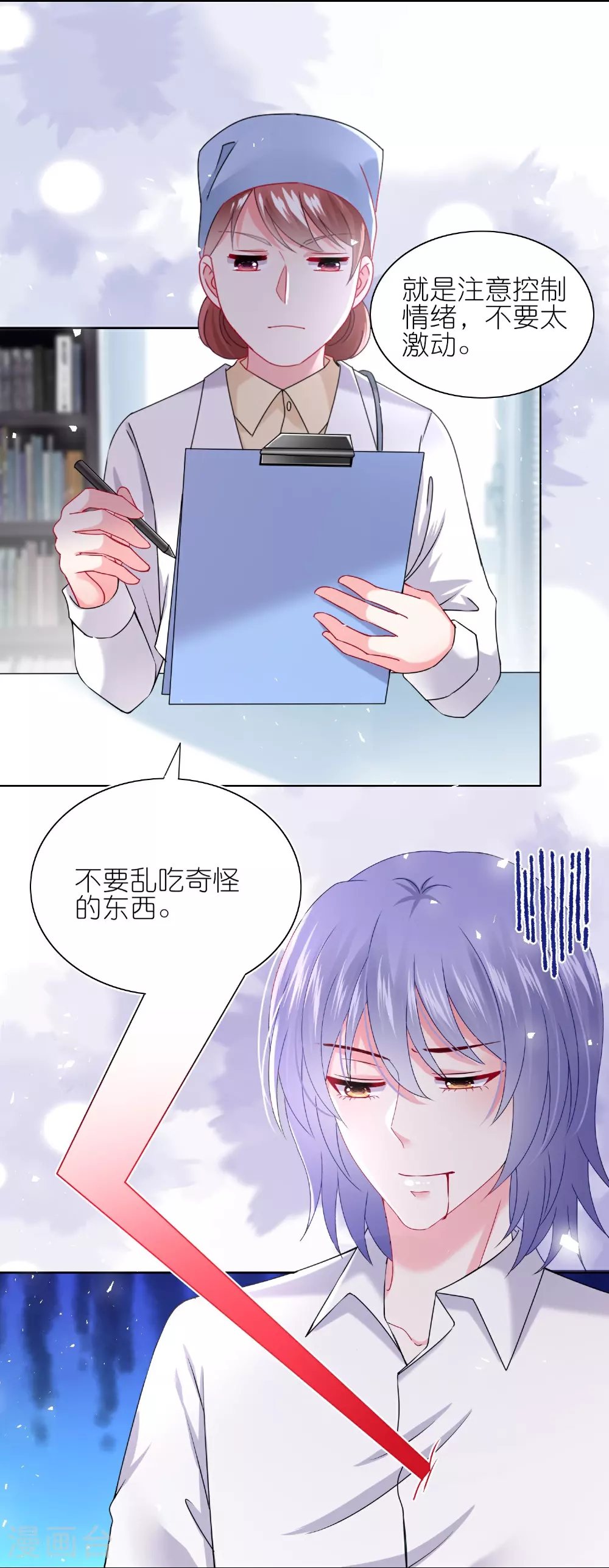 第517话2