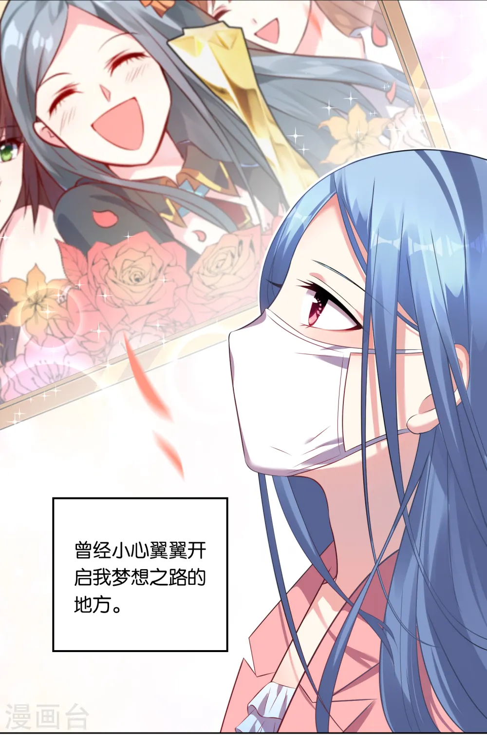 第82话18