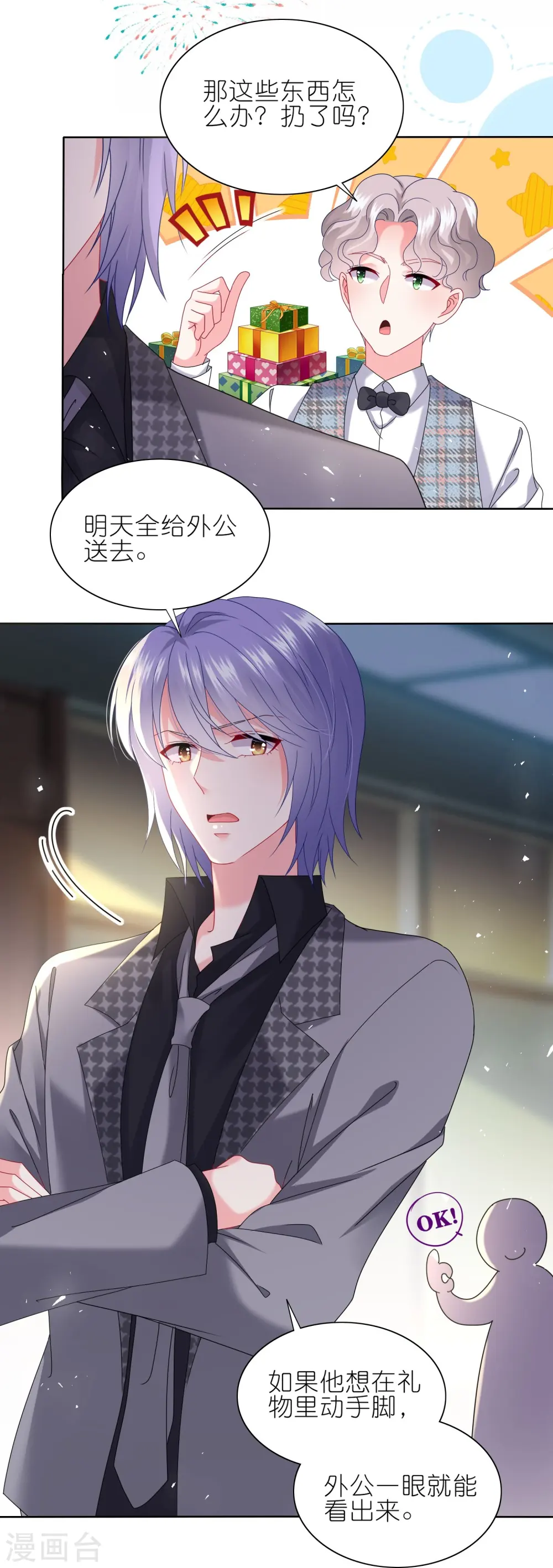 第487话14