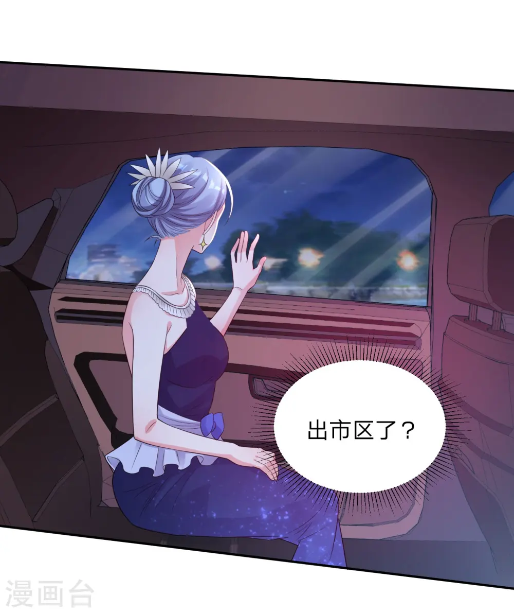 第349话3