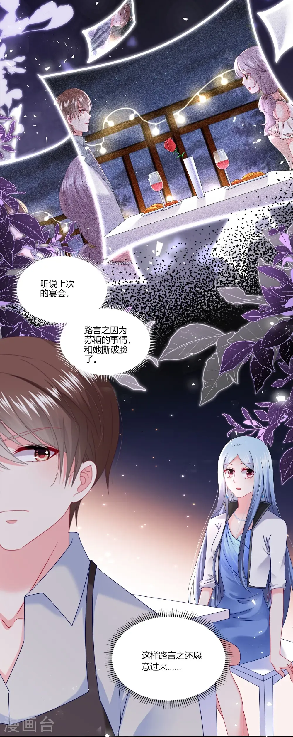 第526话13