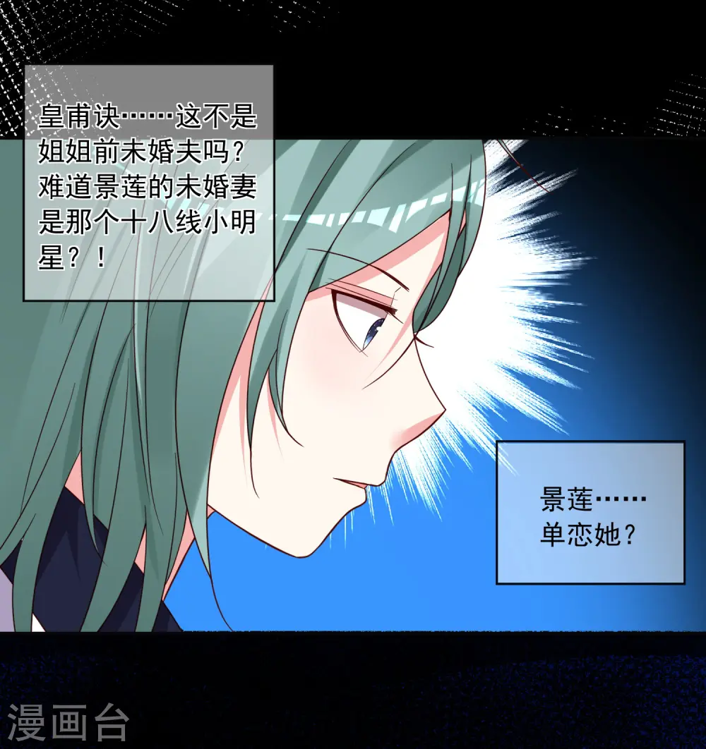 第287话7