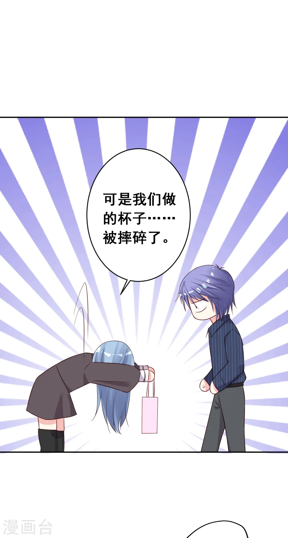 第232话20