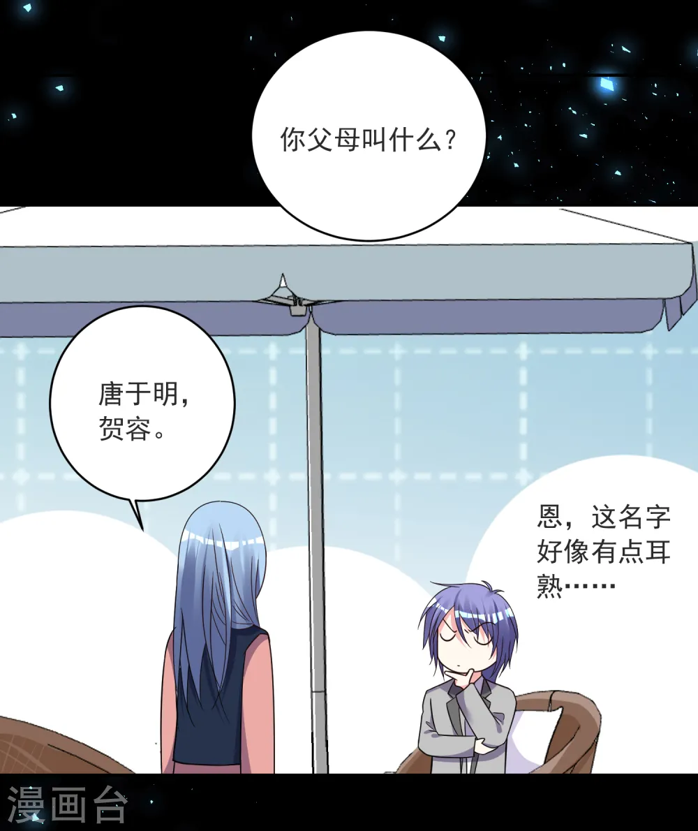 第297话28