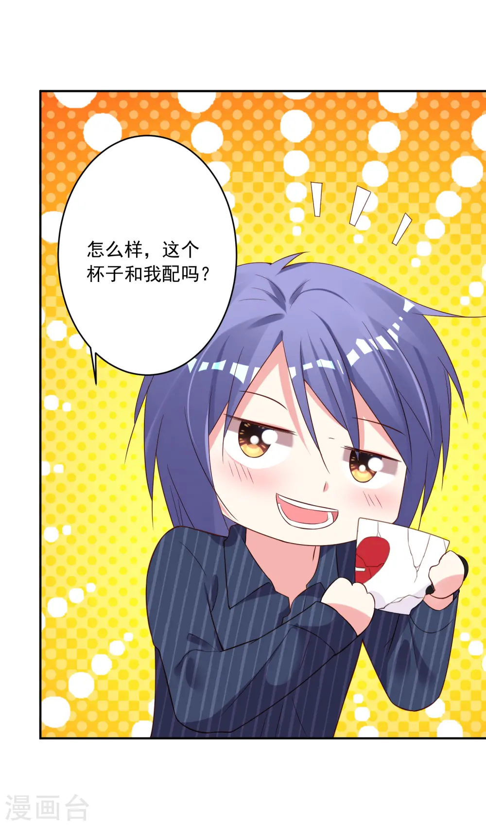 第233话3