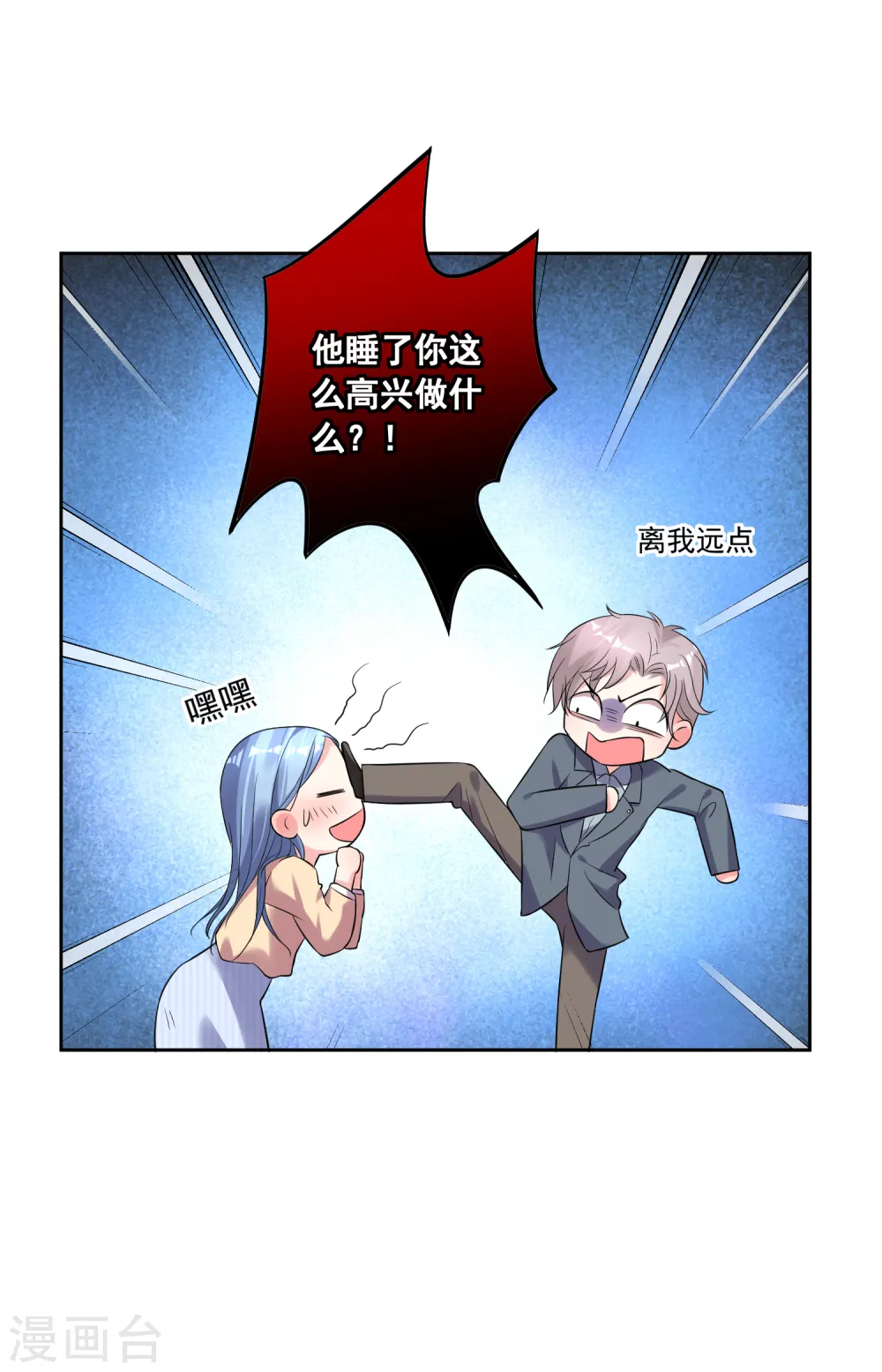 第166话23