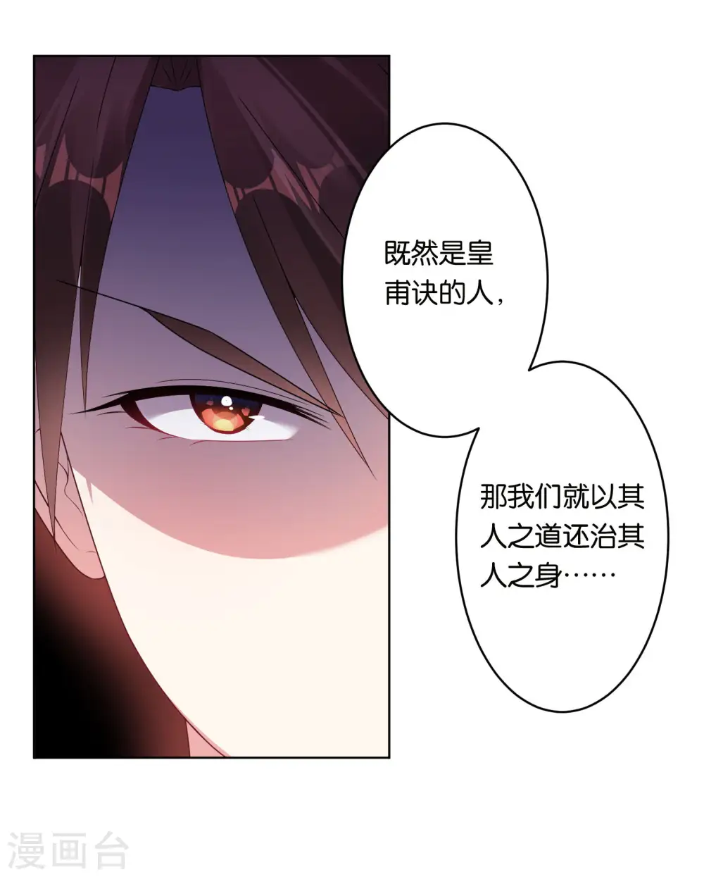 第49话7