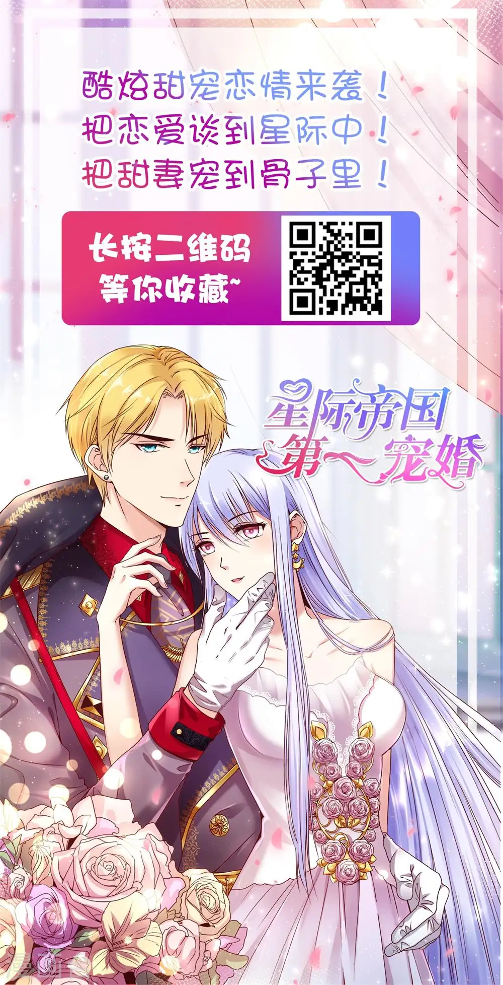 第280话32