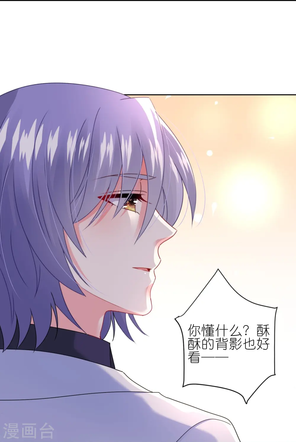 第464话19