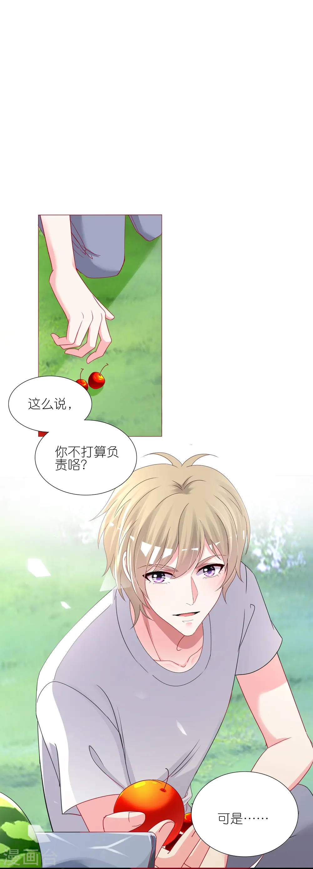 第425话20