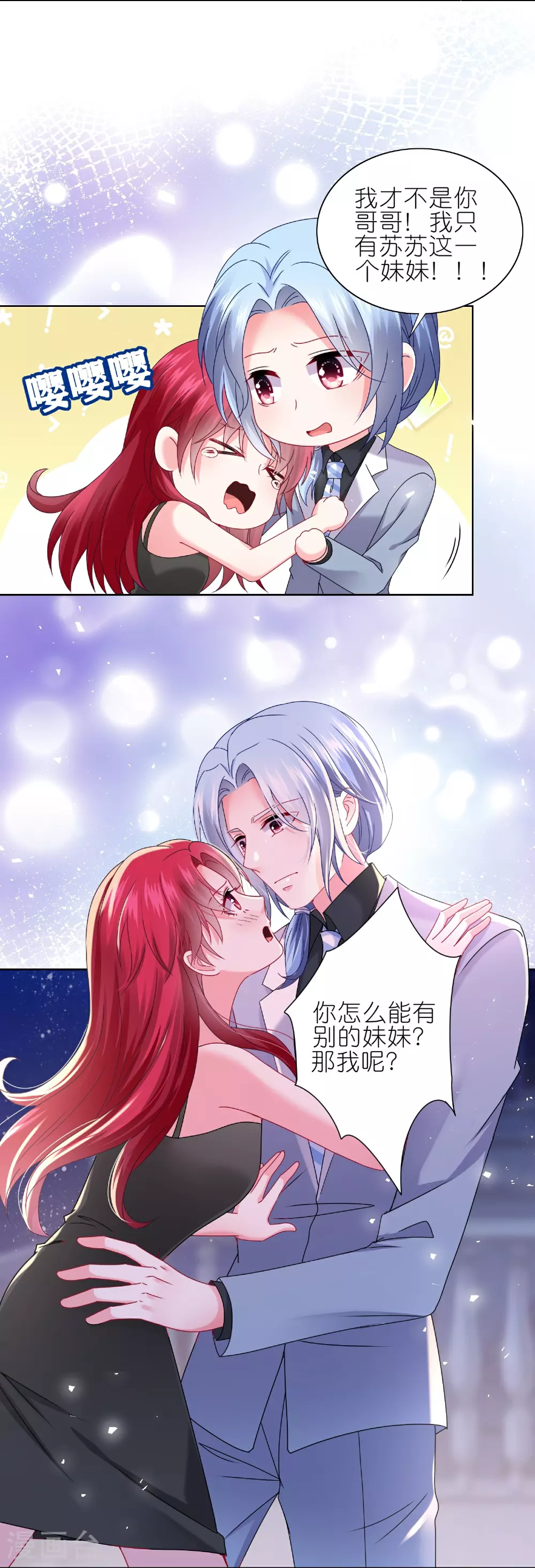 第509话7