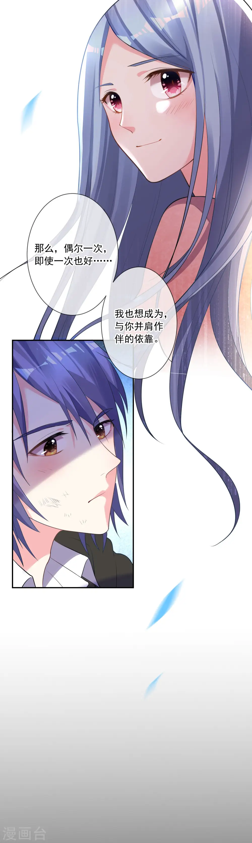 第163话22