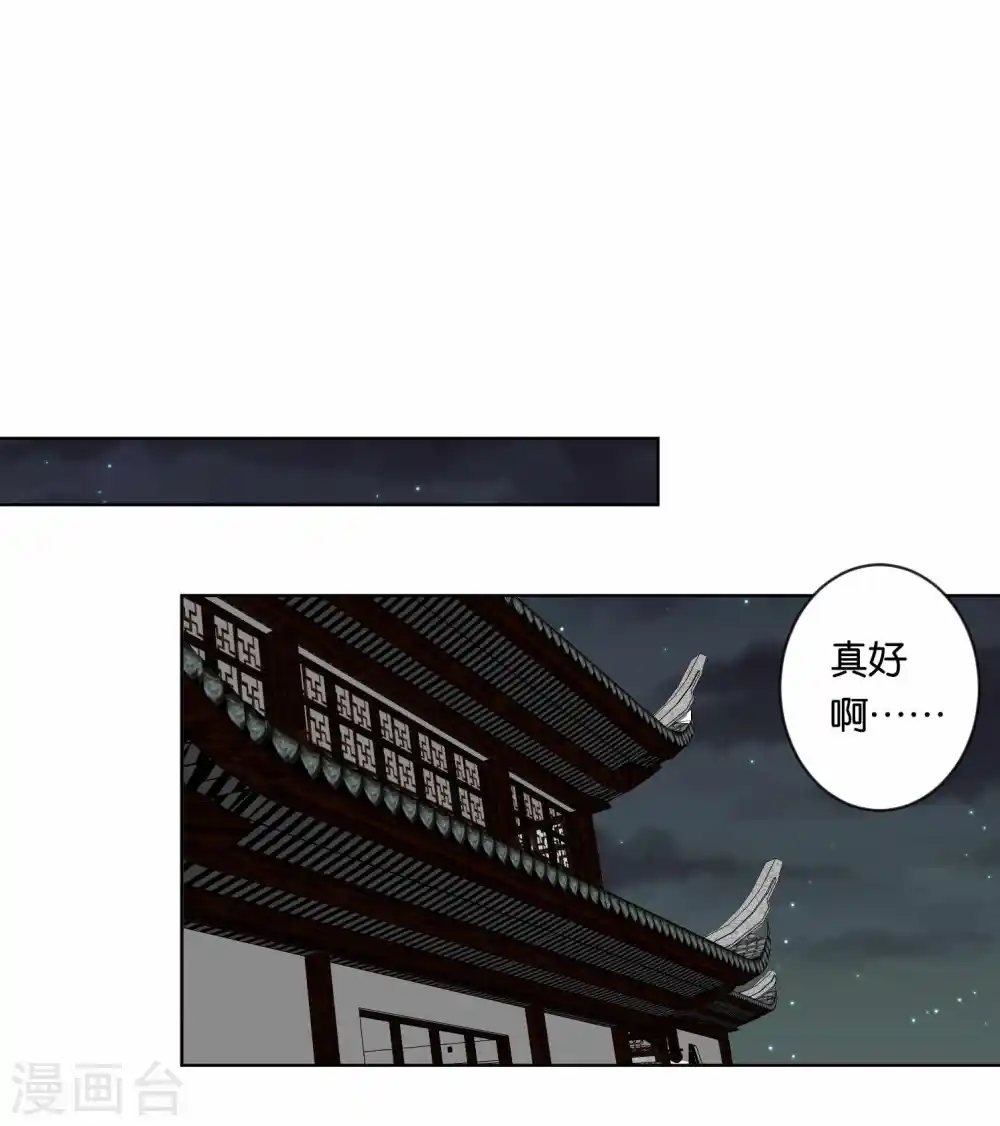 第88话10